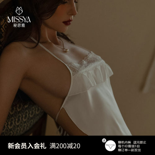 性感睡衣套装女秋冬蕾款纯欲