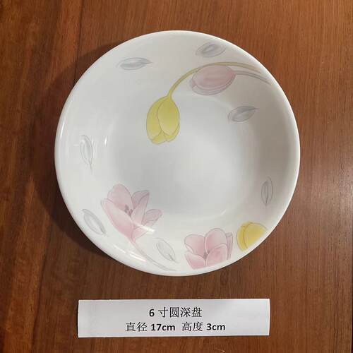 美国康宁进口耐热玻璃6寸圆深盘