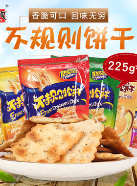 wishtree 味之旅不规则饼干酸奶洋葱味225x5包 多口味可选