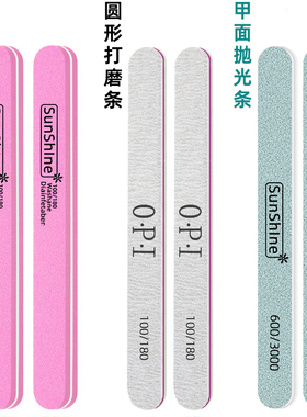 美甲锉指甲修型搓甲面海绵抛光挫打磨条卸甲油胶修甲护理工具套装