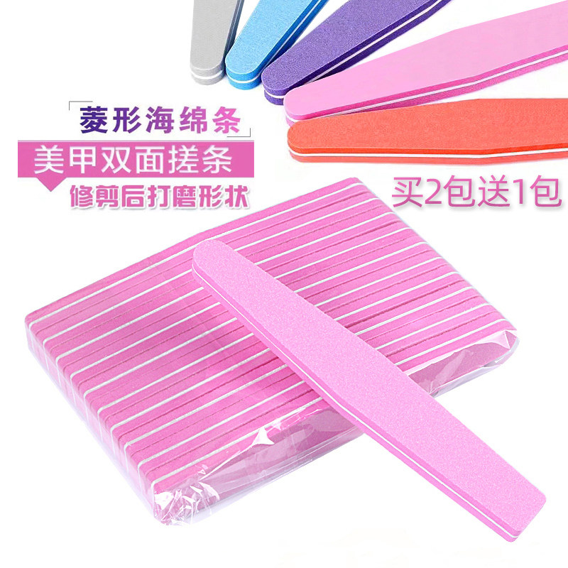 美甲修形抛光甲面卸甲打磨套装