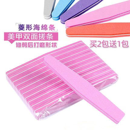 美甲修形磨甲面抛光锉指甲挫打磨砂条卸甲油胶海绵搓条修甲套装