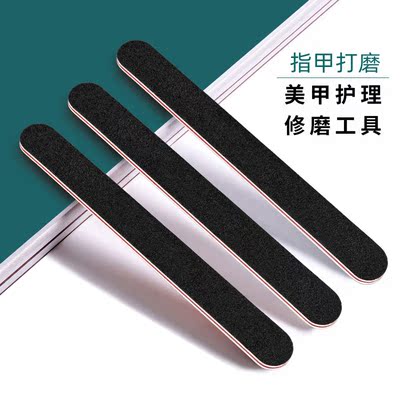 美甲搓指甲锉打磨砂条