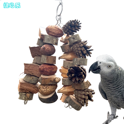 大型鹦鹉天然玩具耐啃不锈钢五金