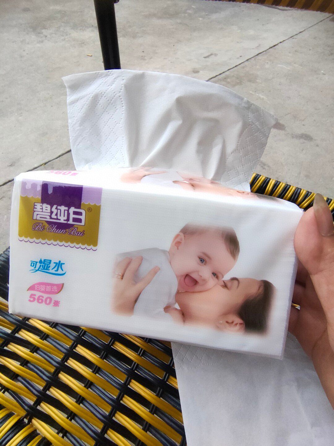 碧纯白母婴纸巾原木浆抽纸可湿水无纸屑大包80包餐巾纸整箱包邮批