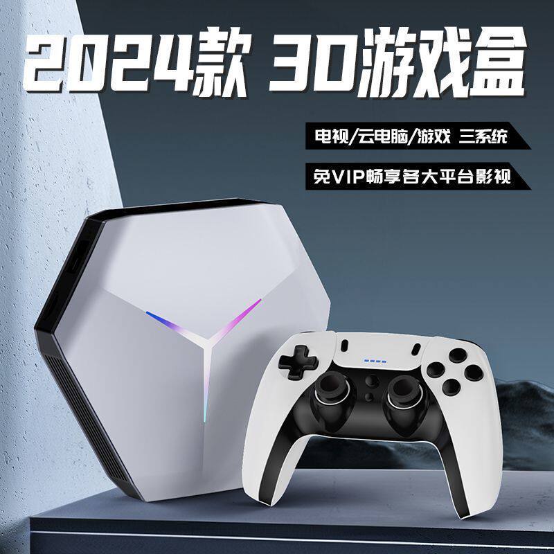 连接电视游戏机双系统PS家用游戏机顶盒玛丽三国魂斗罗3D高清