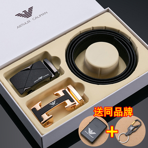 2026新款皮带男士真牛皮自动扣商务年轻人时尚百搭裤腰带男款潮流