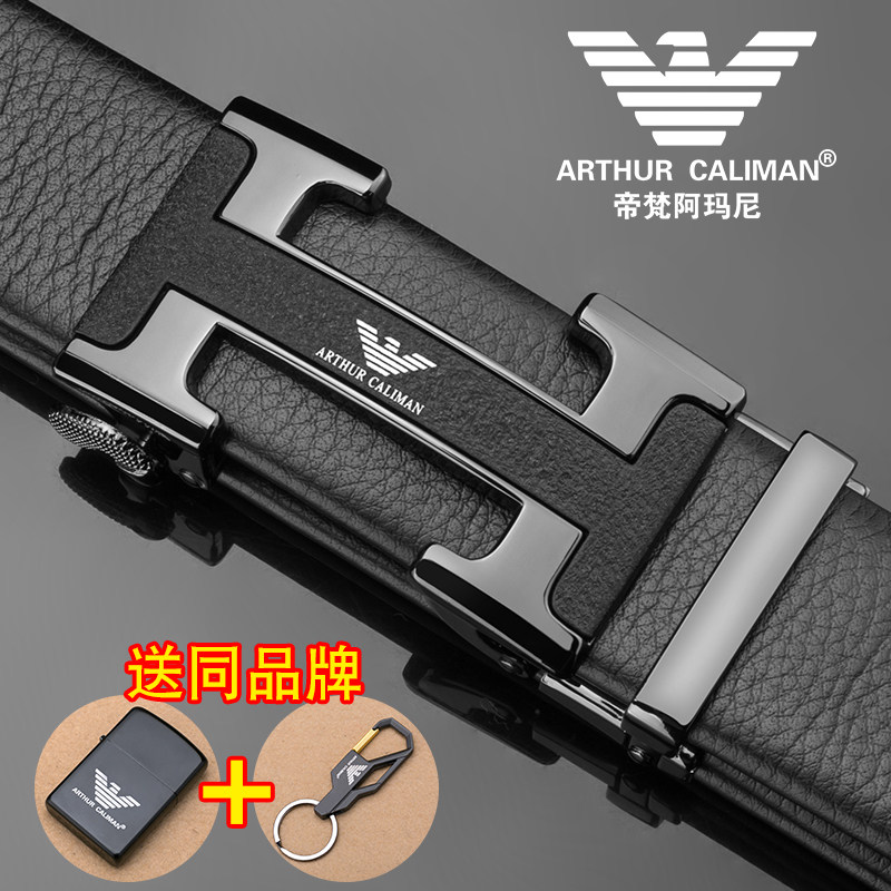 皮带男士真皮青年自动扣年轻人商务休闲纯牛皮韩版裤腰带2022新款