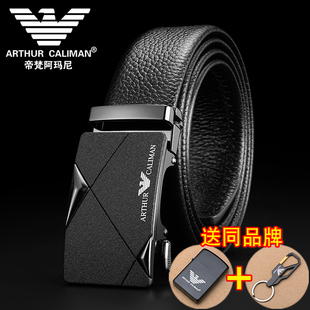 腰带男潮 皮带真皮纯牛皮自动扣简约年轻人商务中年裤 2025新款 男士