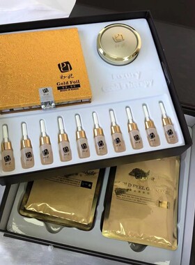 如妃黄金正品黄金焕肤套盒24k黄金焕肤面膜皮肤韩国管理美容院用