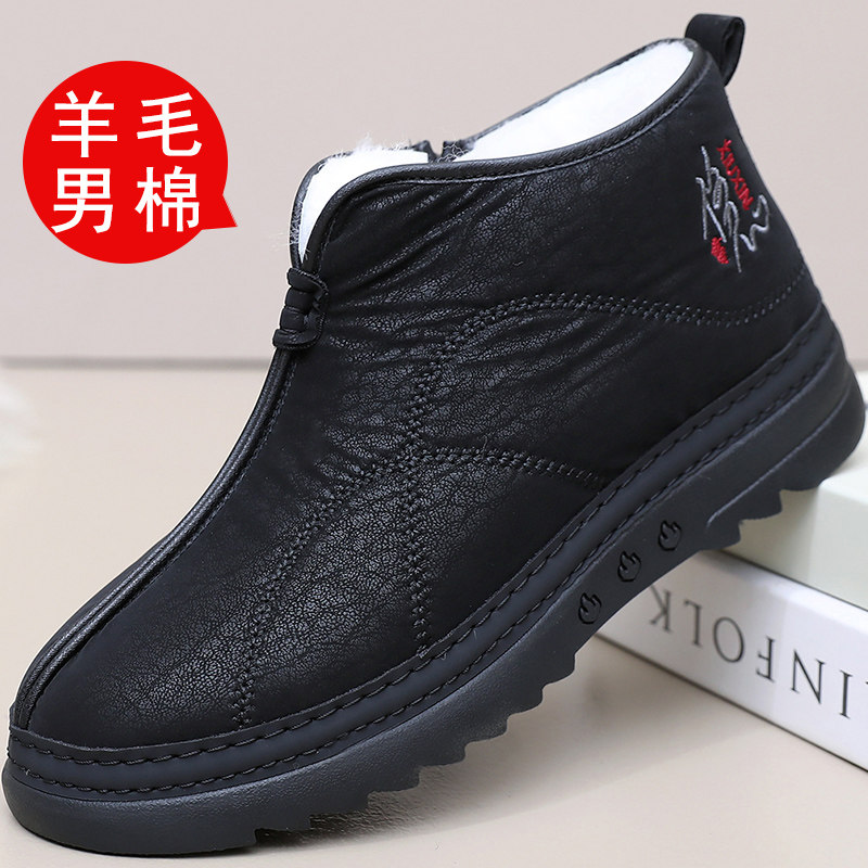 冬季老北京布鞋男棉鞋羊毛鞋加厚棉鞋