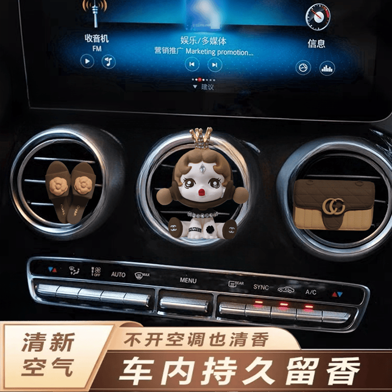 网红大牌车载出风口香薰装饰