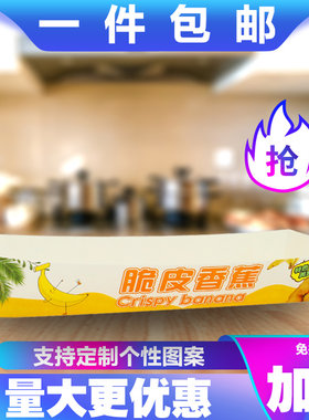 其他长方形网红新颖加厚