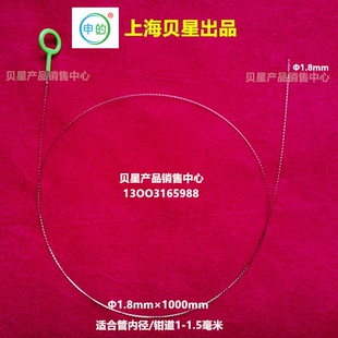 纤维支气管镜管道清洗刷BW7B 吸引接口清洗刷 泌尿科输尿管镜纤细