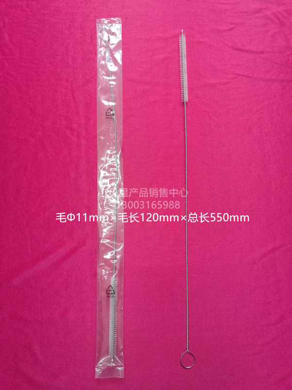 11mm医疗腔模刷器械清洁刷内镜用外套管吸痰器管清洗刷子软管