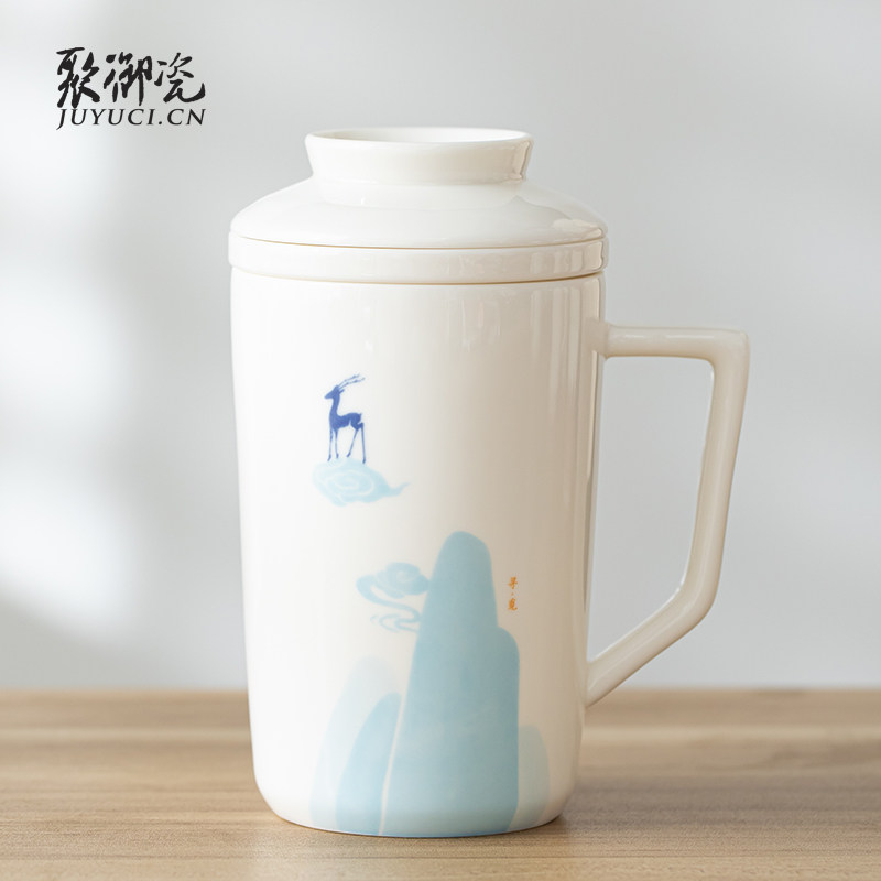 聚御瓷 水杯陶瓷带盖 茶水分离茶杯办公室个人泡茶杯家用花茶杯