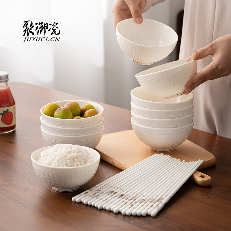 聚御瓷高温瓷浮雕百福碗筷套装 加厚防烫5寸米饭碗家用微波炉适用