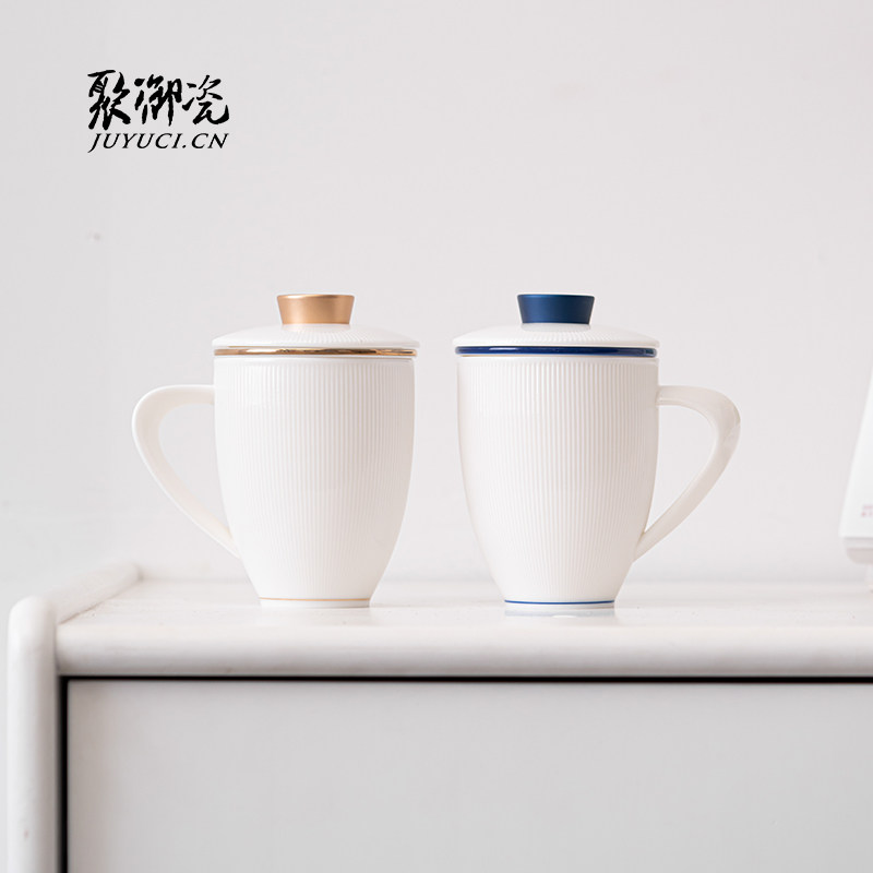 聚御瓷 办公杯定制LOGO 茶水分离茶杯套装 个性小众马克杯 个人杯