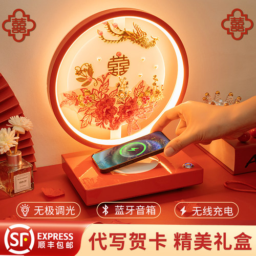 结婚台灯长明灯新婚礼物送新人