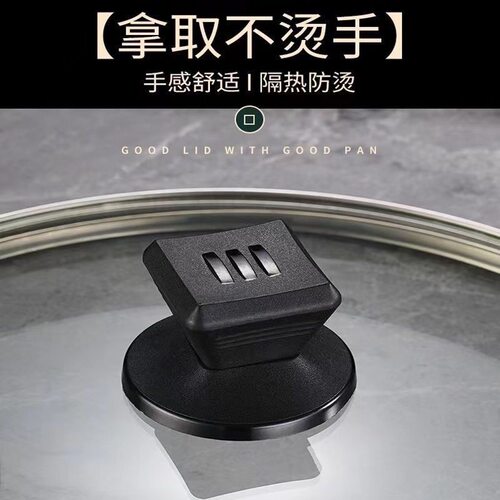 通用锅盖把手防烫提手配件炒锅蒸锅玻璃锅盖锅盖头顶帽顶珠手柄帽