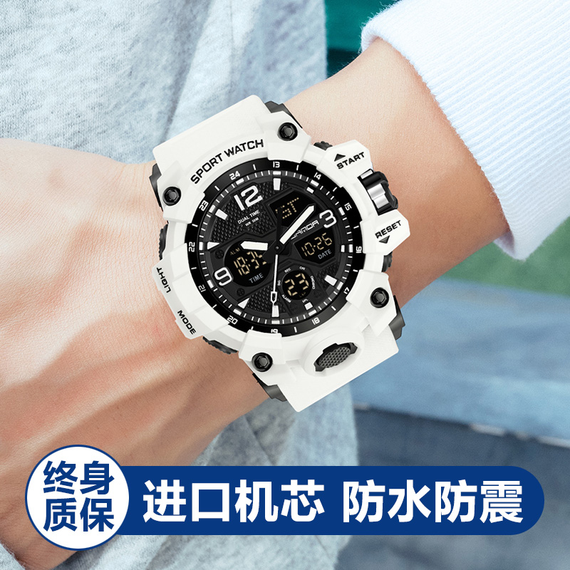 开学季男初高中学生青少年潮流大表盘防水夜光运动白色双显电子表