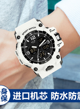 开学季男初高中学生青少年潮流大表盘防水夜光运动白色双显电子表