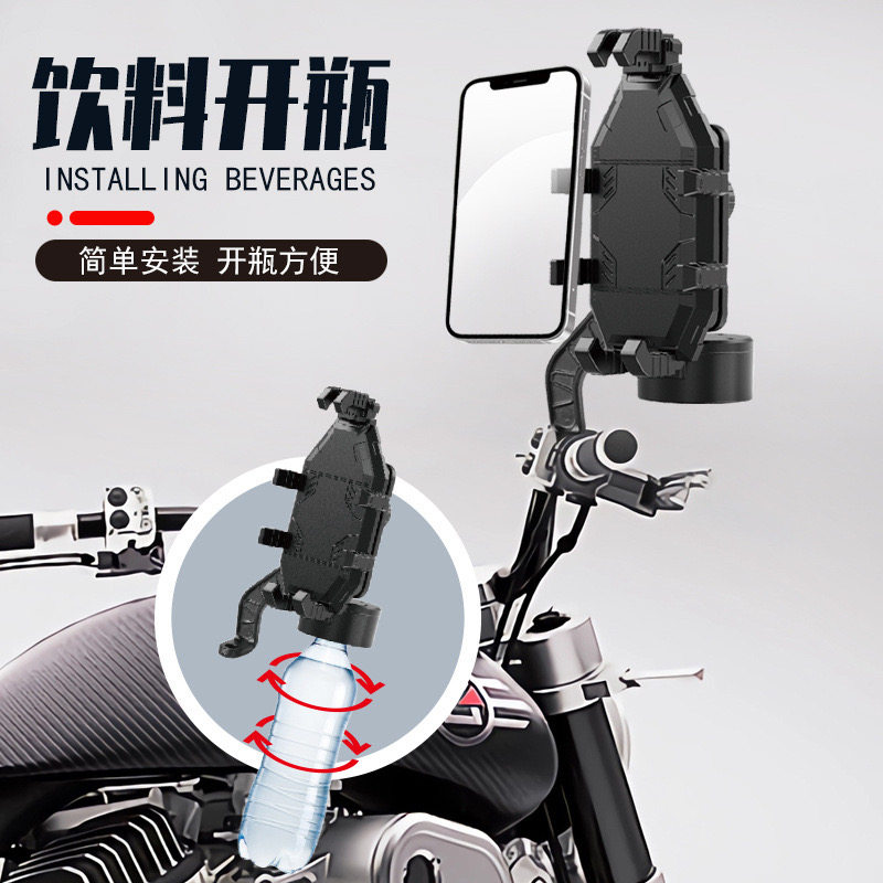八爪鱼手机支架摩托车电动车外卖骑手导航防震户外骑行防抖电瓶车