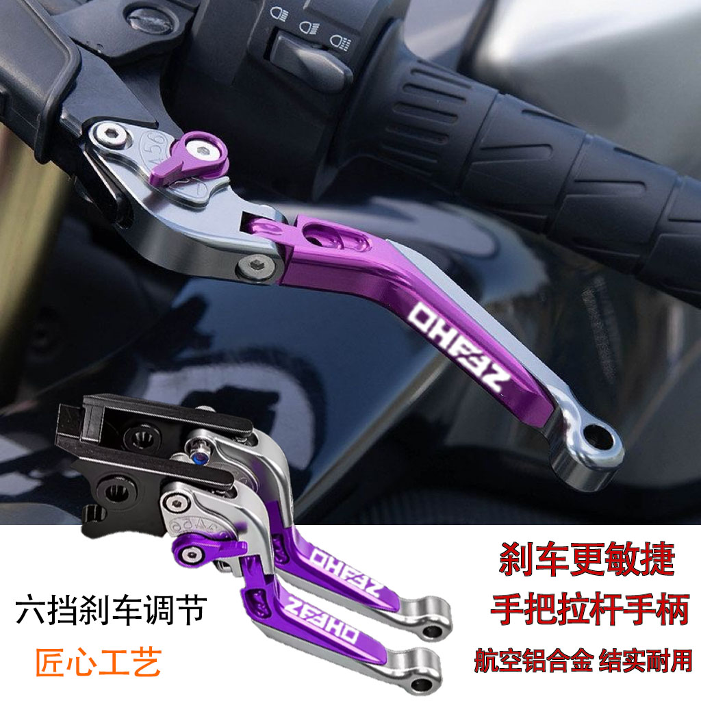 适用极核26款AE3Pro/AE4SE+/AE4max2/AE4/5i刹车手把可调拉杆牛角