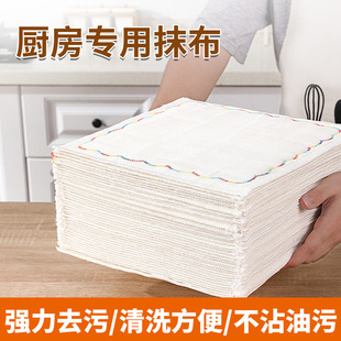 厨房专用抹布家用不沾油吸水毛巾不掉毛擦桌布家务用品清洁洗碗布