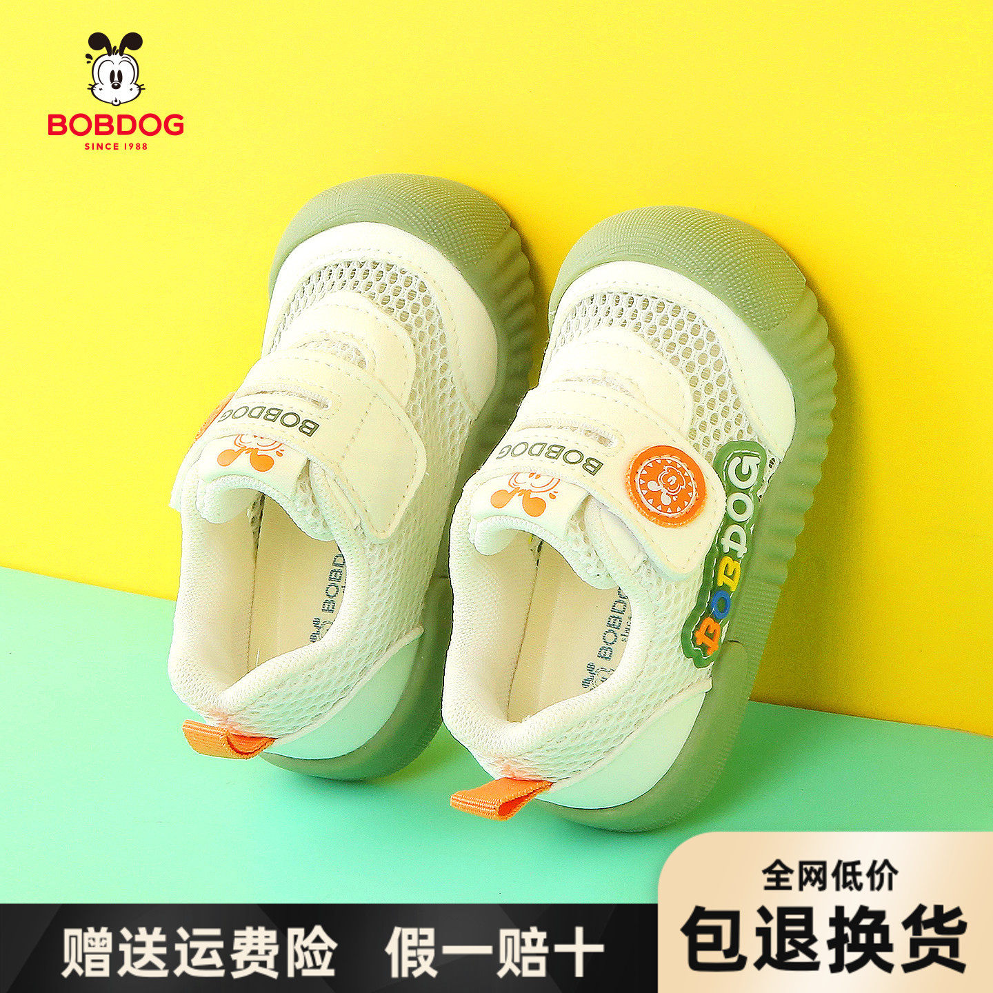 夏季新款婴儿透气单网鞋机能凉鞋