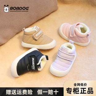 巴布豆童鞋小童雪地靴冬季加绒宝宝棉鞋婴幼儿学步鞋男女小童靴子