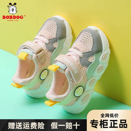 春夏季女儿童单网运动鞋机能鞋