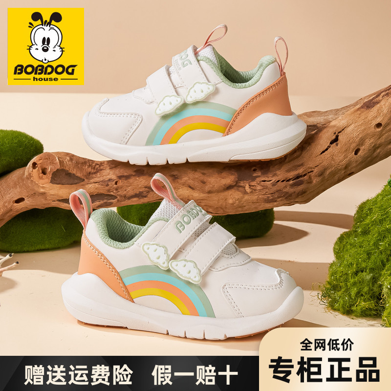 巴布豆秋冬皮面加绒女宝宝学步鞋