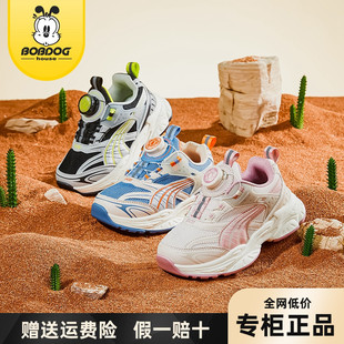 巴布豆儿童鞋子男童运动鞋2025春秋季新款中大童软底女透气网面鞋