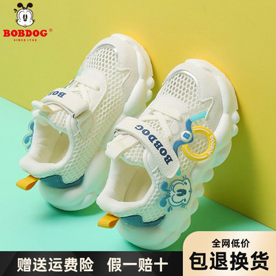夏季透气机能鞋运动鞋小童学步鞋