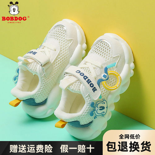夏季透气机能鞋运动鞋小童学步鞋