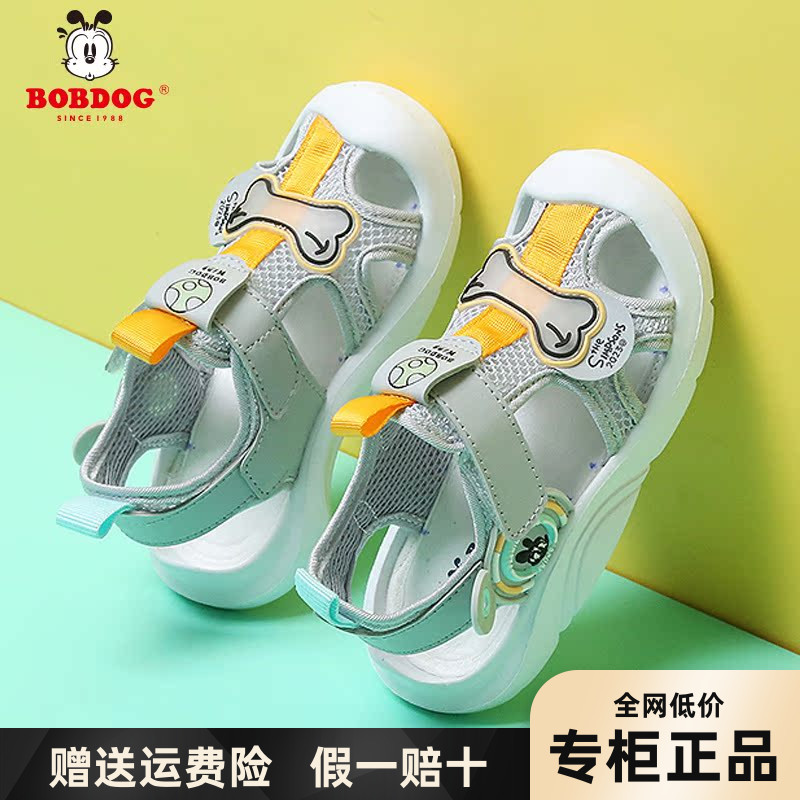 女童凉鞋子夏季包头网面学步鞋
