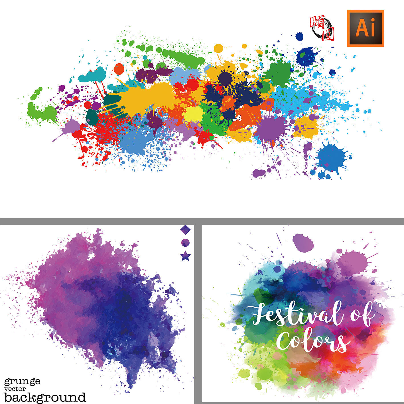 彩色泼墨墨迹水墨水彩笔触涂鸦抽象背景ai矢量设计素材