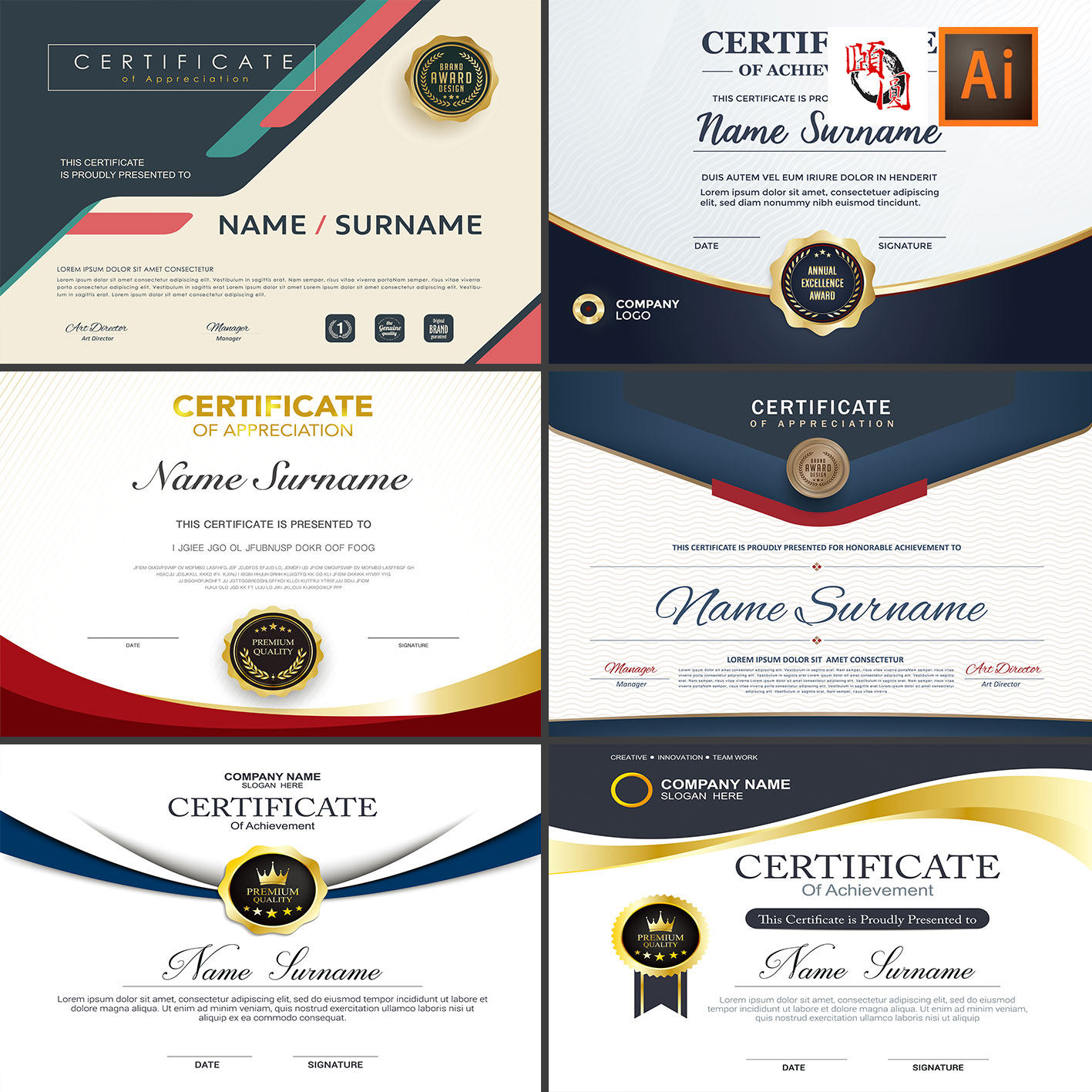 横版获奖证书证明ai矢量设计素材