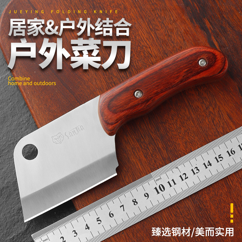 户外锋利高硬度便携小菜刀厨房家用切肉水果削皮刀多功能野营丛林