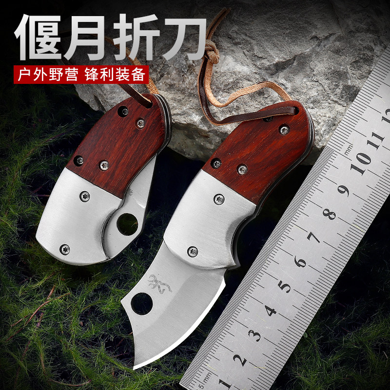 户外小偃月红木手柄折叠小刀不锈钢家用锋利水果刀丛林应急防身刀