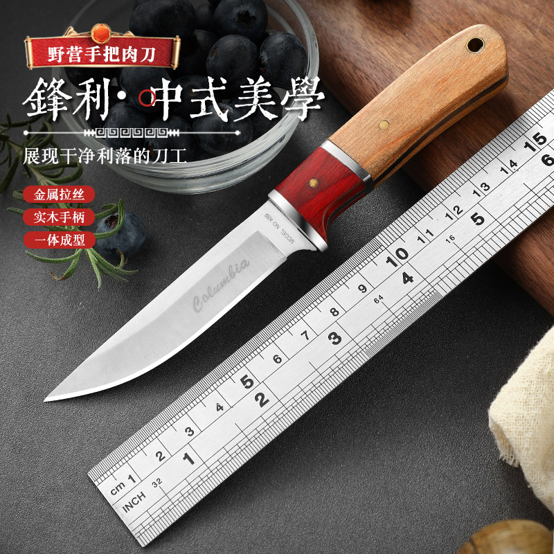 狄霸不锈钢水果刀工厂直销