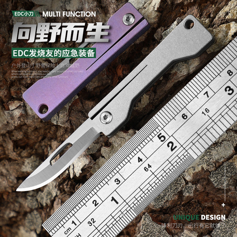 狄霸迷你小刀工厂直销