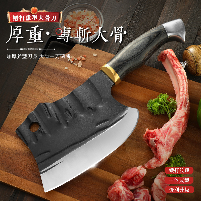 狄霸锻打砍骨刀工厂直销