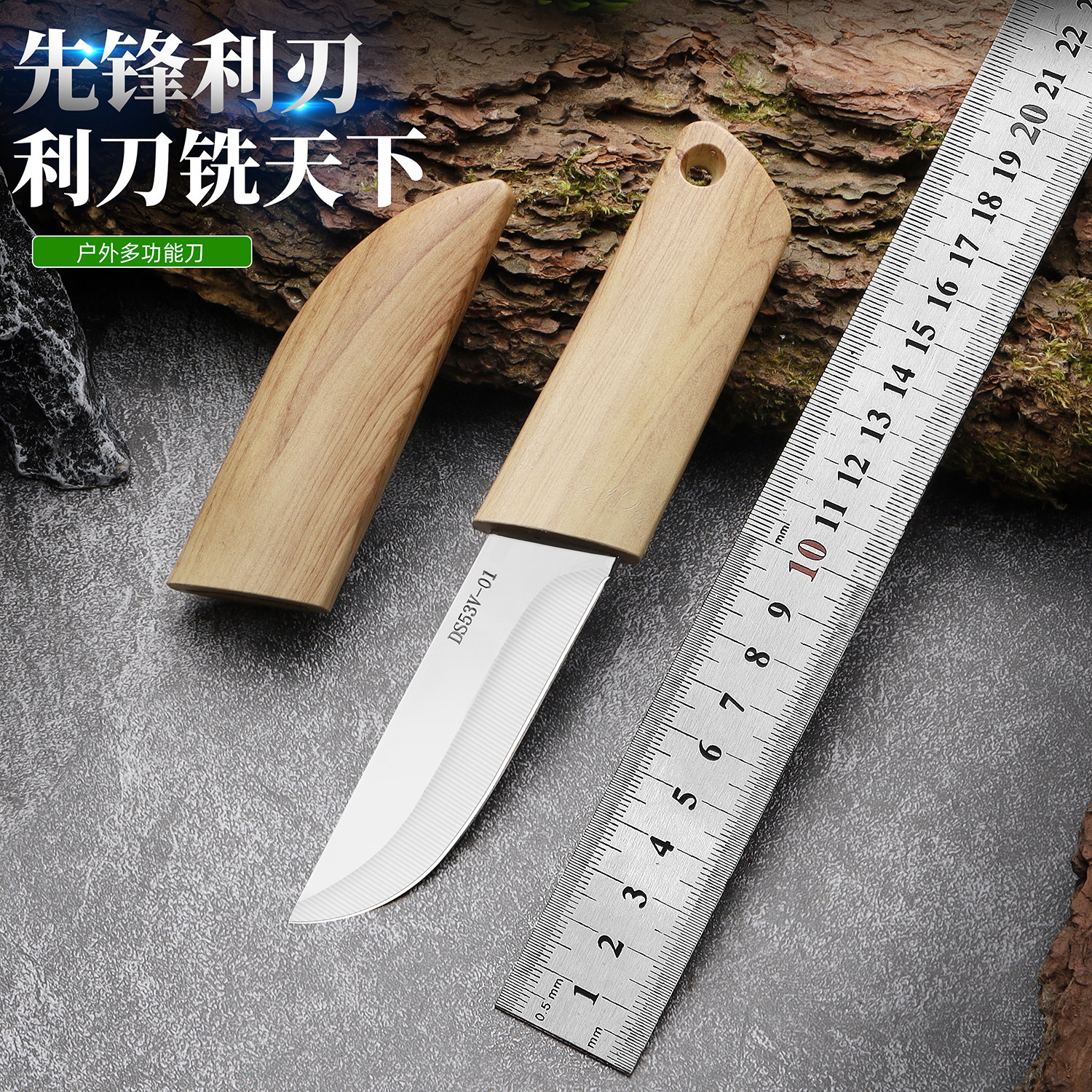 狄霸不锈钢水果刀工厂直销