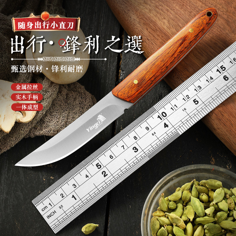狄霸不锈钢水果刀工厂直销