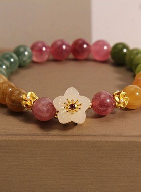 碧玺花链，七彩福字，赠佳人