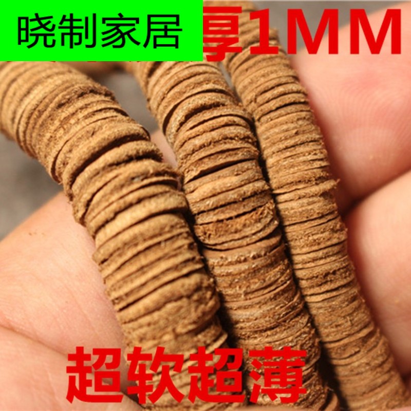 羊皮超软超薄牛皮隔片100片图片