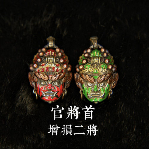 珐琅吊坠神·祇系列官将首增损二将吊坠复古国风男友礼