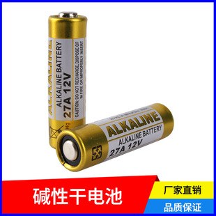 【晨龙感应机电池】 感应打火机配件干电池12V27A充电长寿耐用